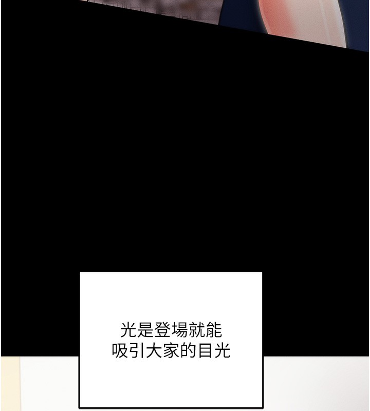 拜脫拜脫App第4話-在浴室盡情縱慾&hearts;