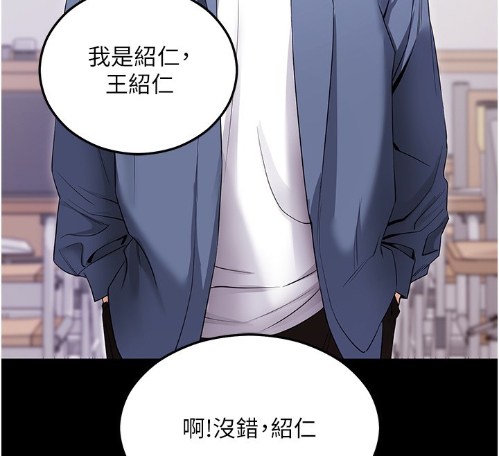 拜脫拜脫App第4話-在浴室盡情縱慾&hearts;