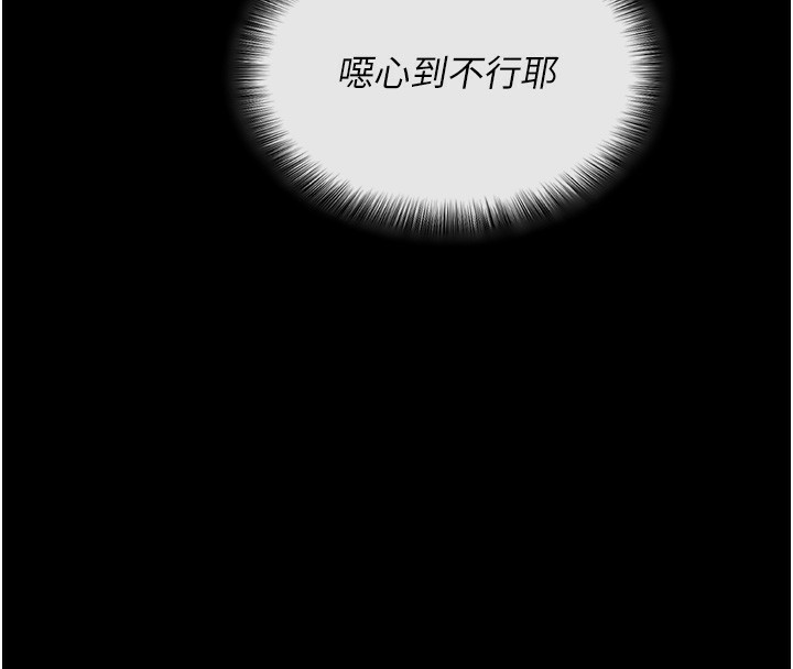 拜脫拜脫App第4話-在浴室盡情縱慾&hearts;