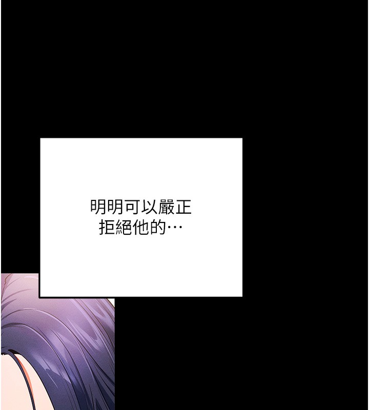 拜脫拜脫App第4話-在浴室盡情縱慾&hearts;