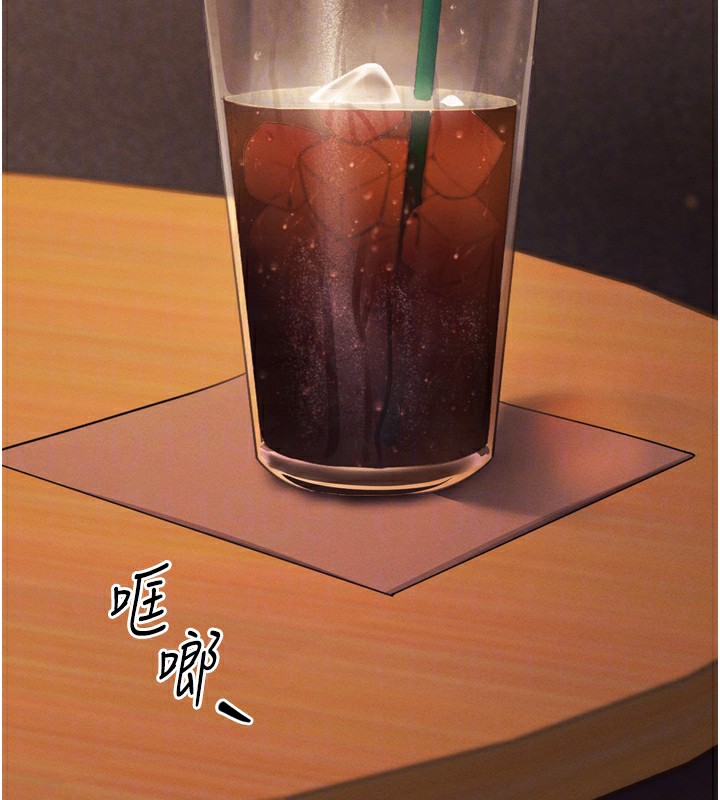 拜脱拜脱App第5話-滿足淫娃的生理需求&hearts;