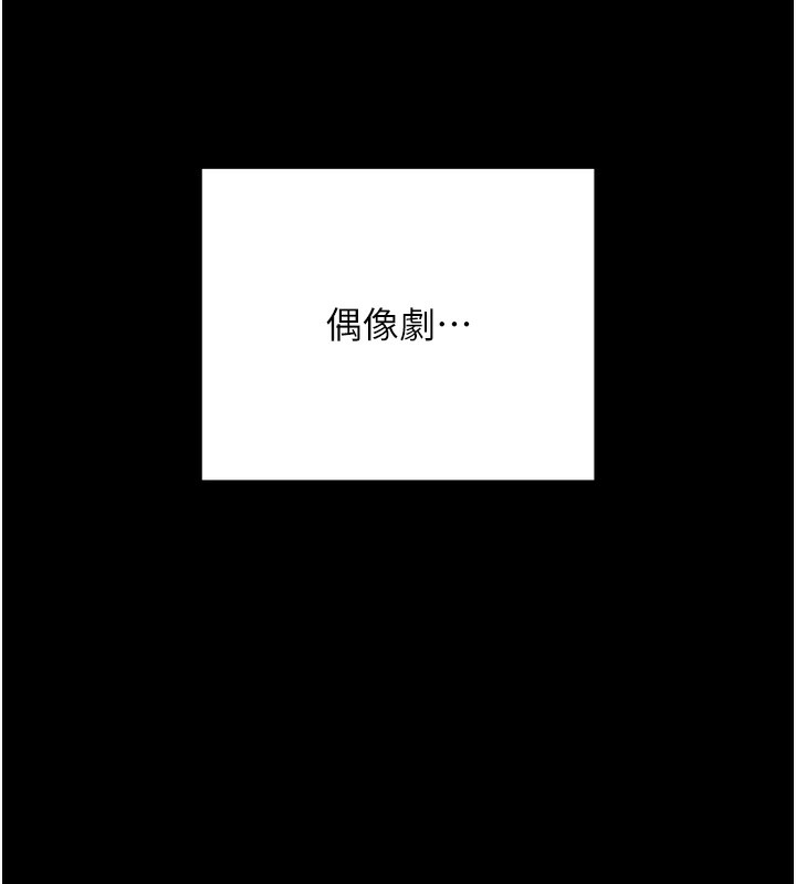 拜脱拜脱App第5話-滿足淫娃的生理需求&hearts;