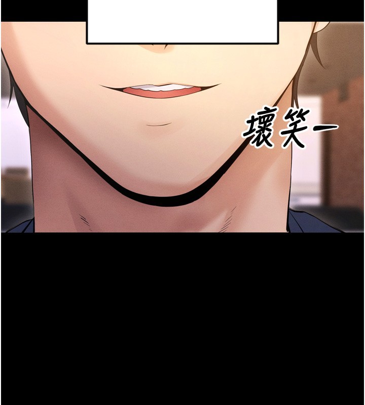拜脱拜脱App第5話-滿足淫娃的生理需求&hearts;