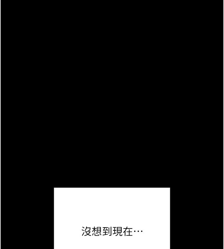 拜脱拜脱App第5話-滿足淫娃的生理需求&hearts;