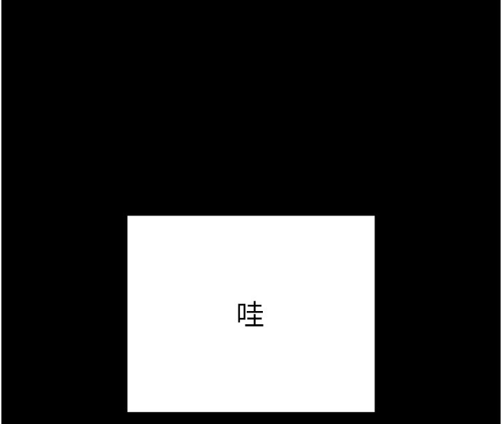拜脫拜脫App第5話-滿足淫娃的生理需求&hearts;