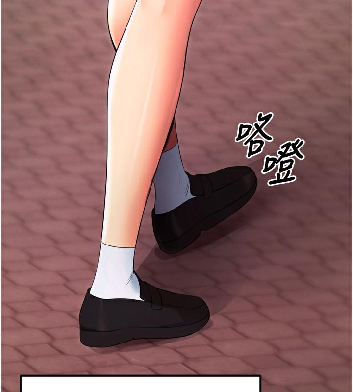 拜脱拜脱App第5話-滿足淫娃的生理需求&hearts;