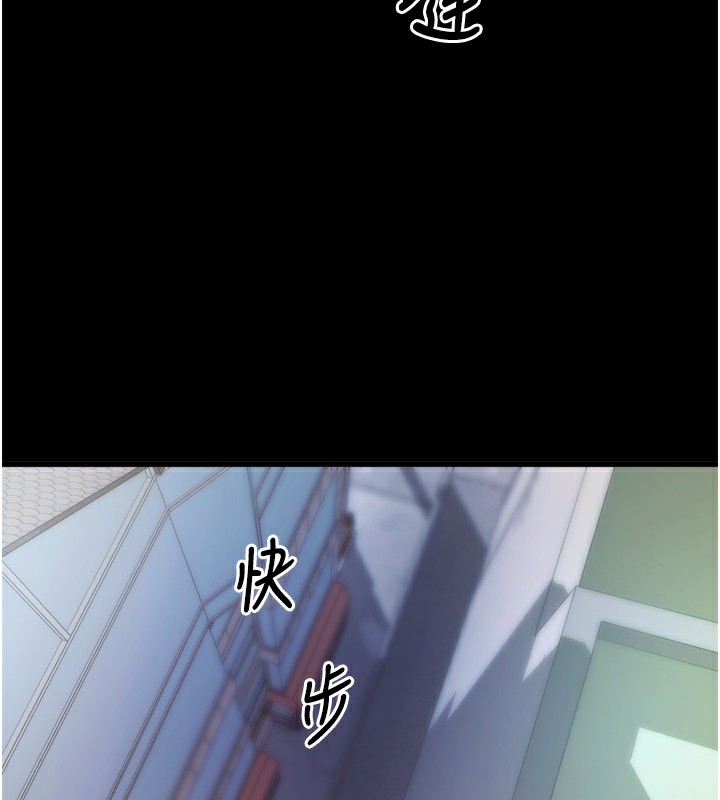 拜脱拜脱App第5話-滿足淫娃的生理需求&hearts;