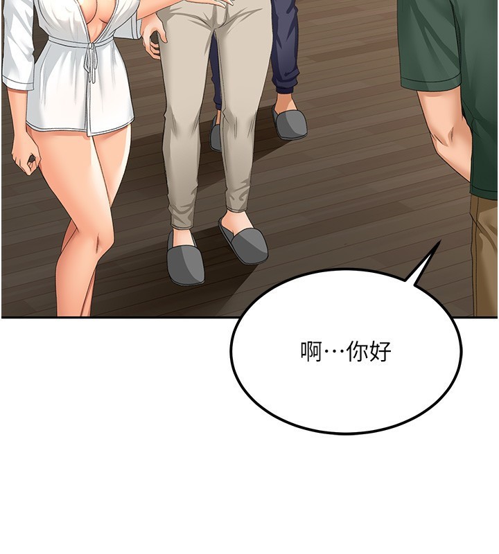 顶加套房的春天第11話-勃起的裸體模特兒