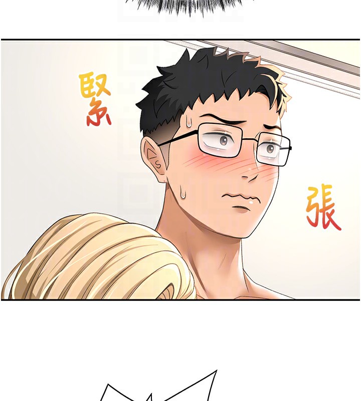 頂加套房的春天第11話-勃起的裸體模特兒