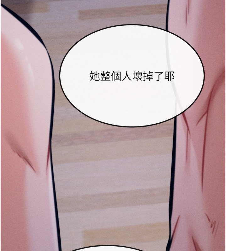 选手村:母猪调教第20話-調教集訓開始了!