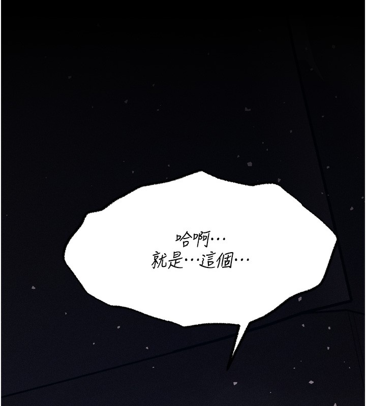 選手村:母豬調教第20話-調教集訓開始了!