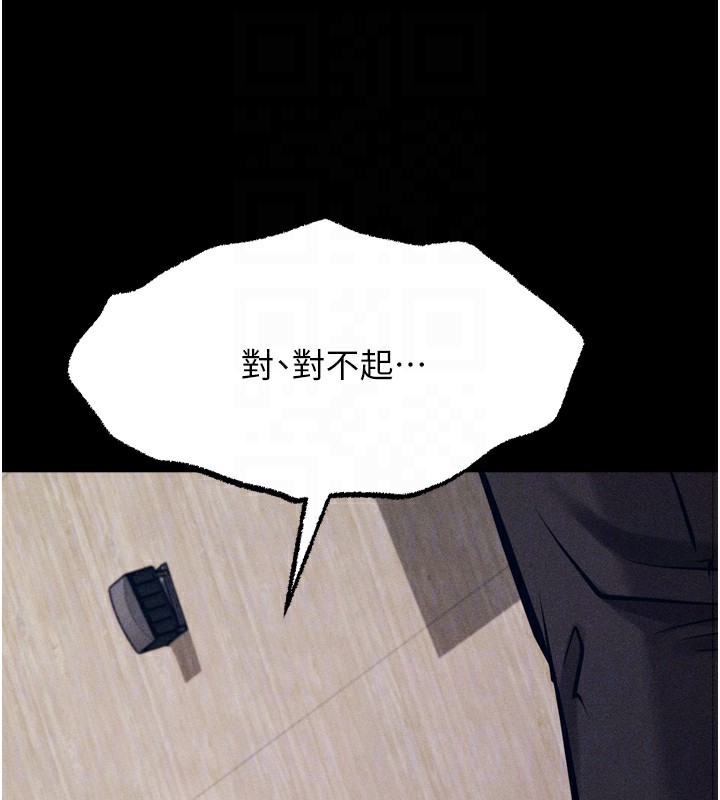 選手村:母豬調教第20話-調教集訓開始了!