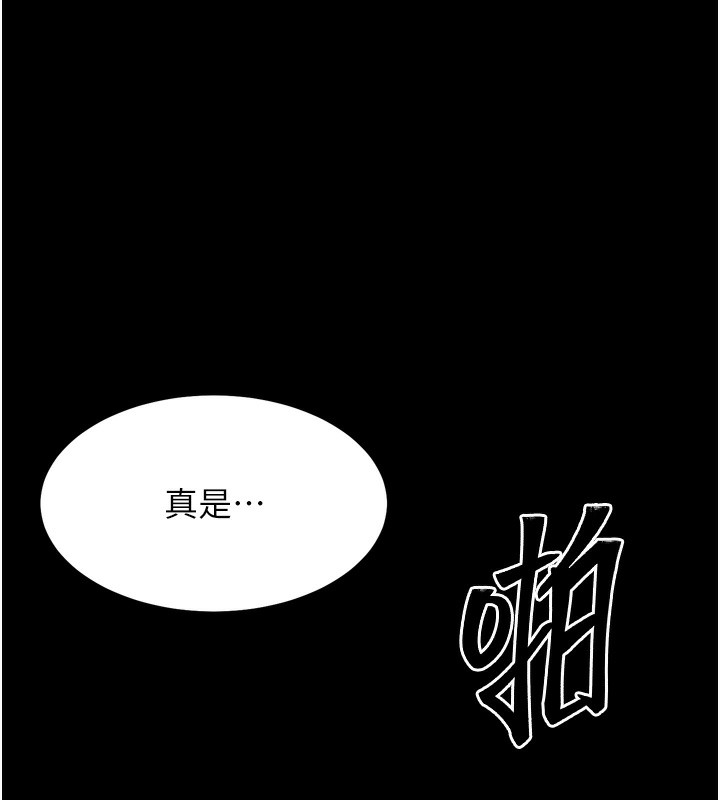 选手村:母猪调教第20話-調教集訓開始了!