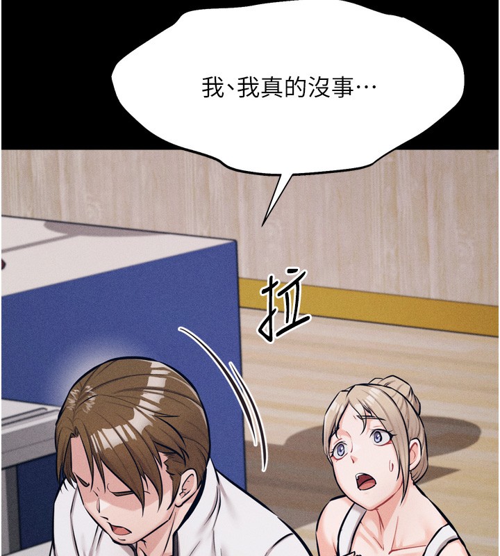 选手村:母猪调教第20話-調教集訓開始了!