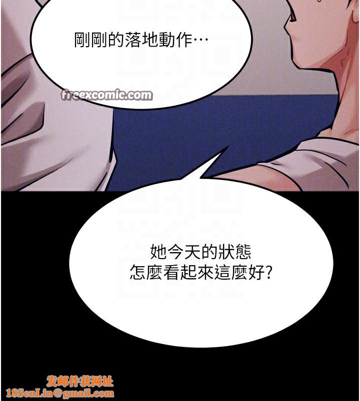 选手村:母猪调教第20話-調教集訓開始了!