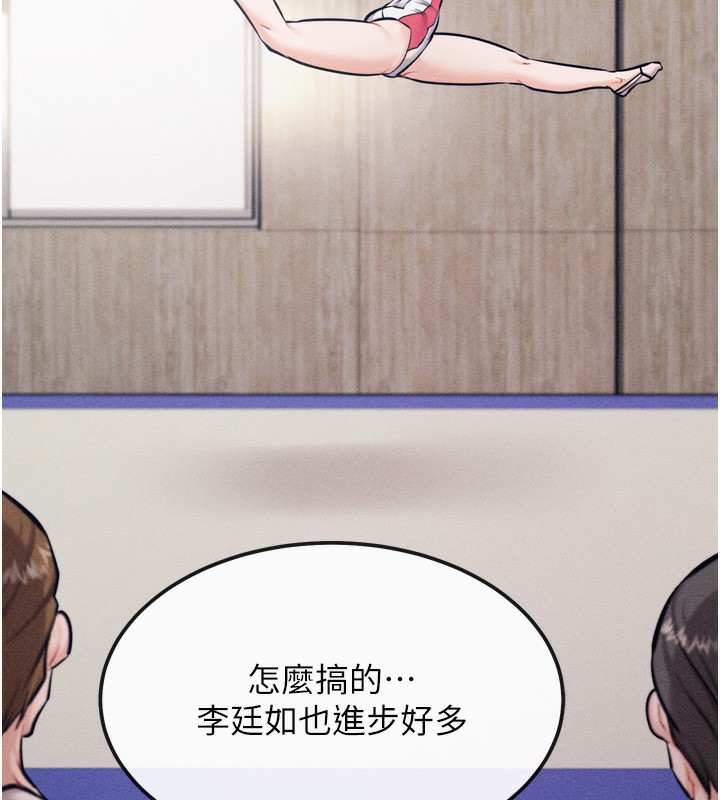 选手村:母猪调教第20話-調教集訓開始了!