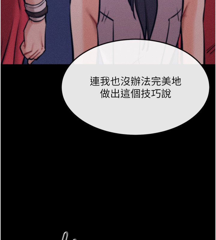 选手村:母猪调教第20話-調教集訓開始了!