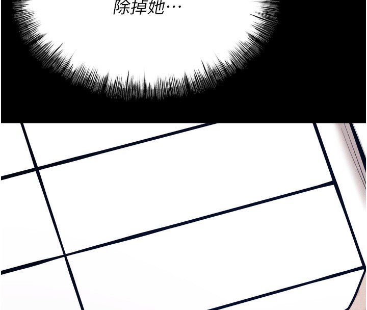 選手村:母豬調教第20話-調教集訓開始了!