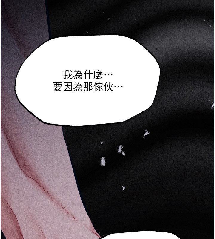 选手村:母猪调教第20話-調教集訓開始了!