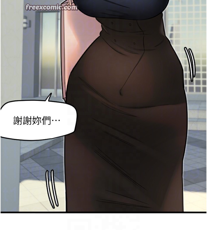 守護天使第25話-全身布滿愛的咬痕