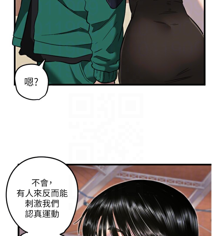 守护天使第25話-全身布滿愛的咬痕