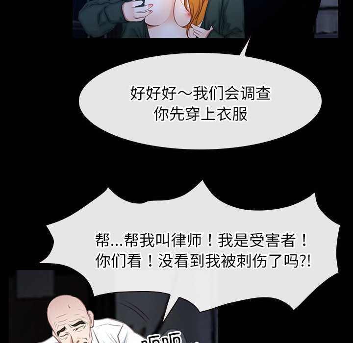 寻找初恋第44話