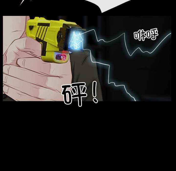 寻找初恋第44話