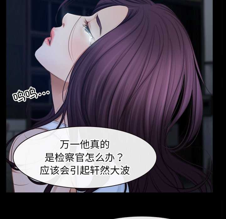 寻找初恋第44話