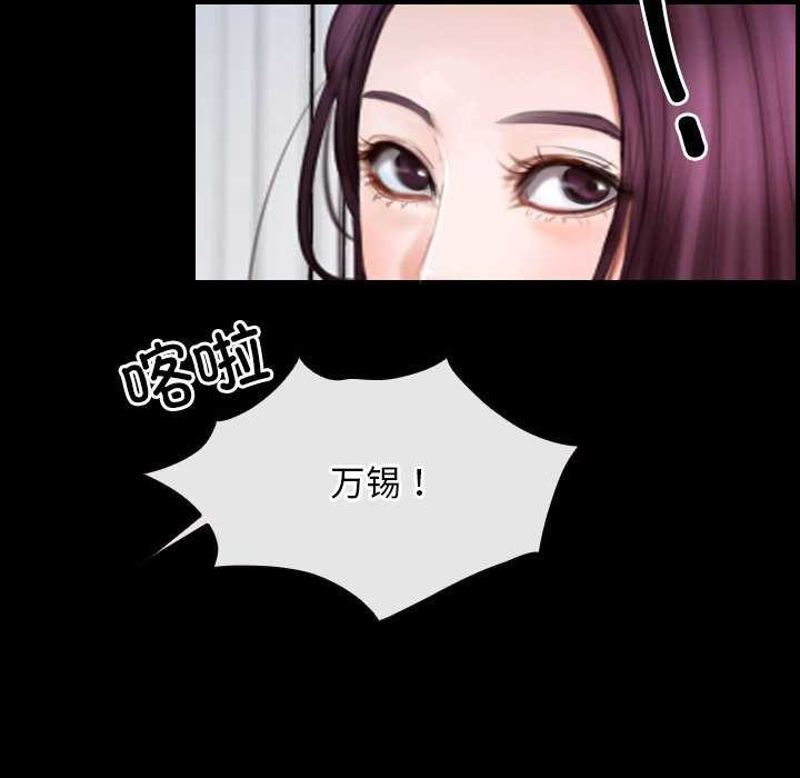 寻找初恋第44話