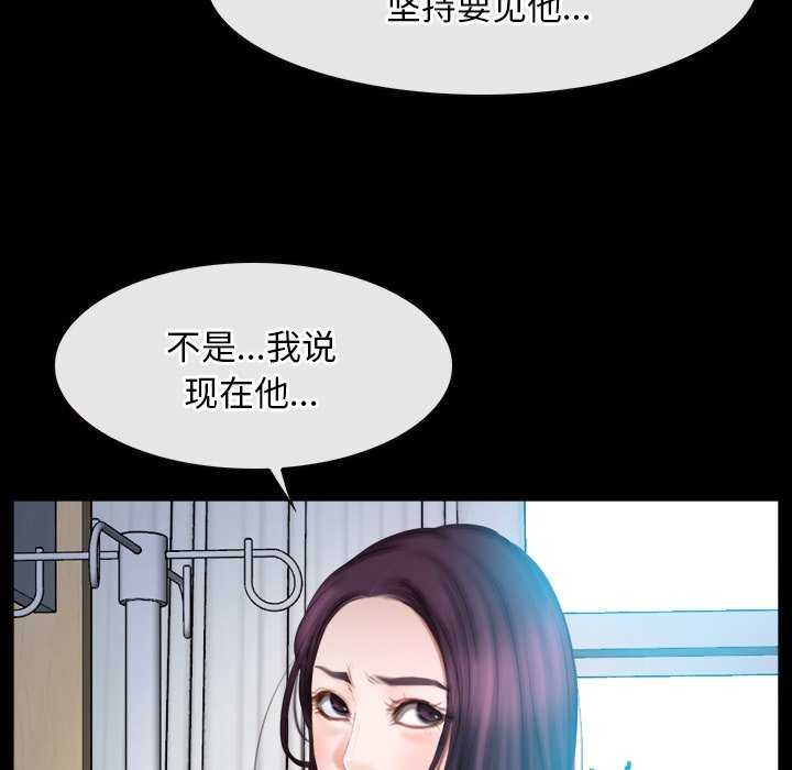寻找初恋第44話