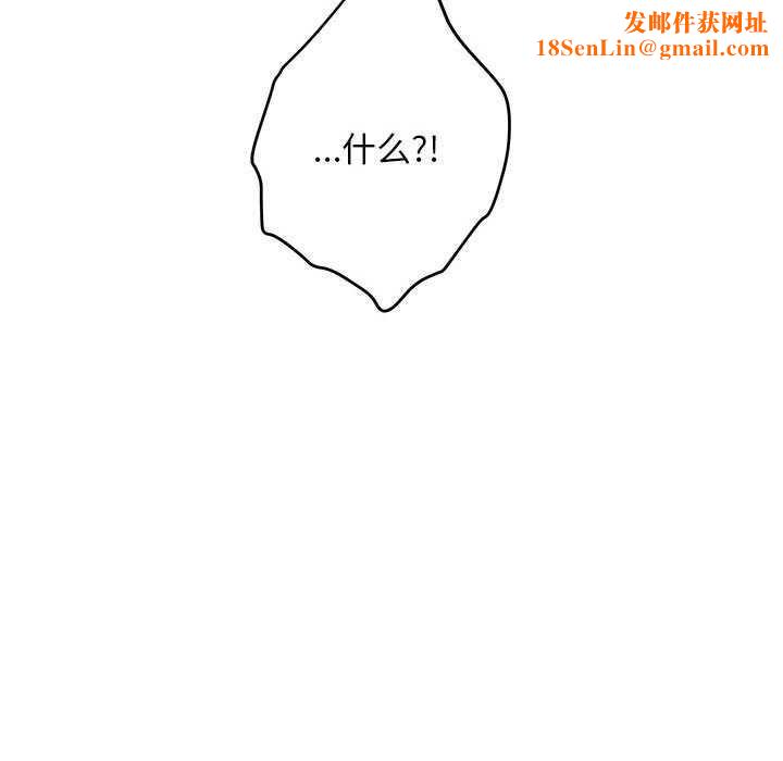 极乐之神第36話