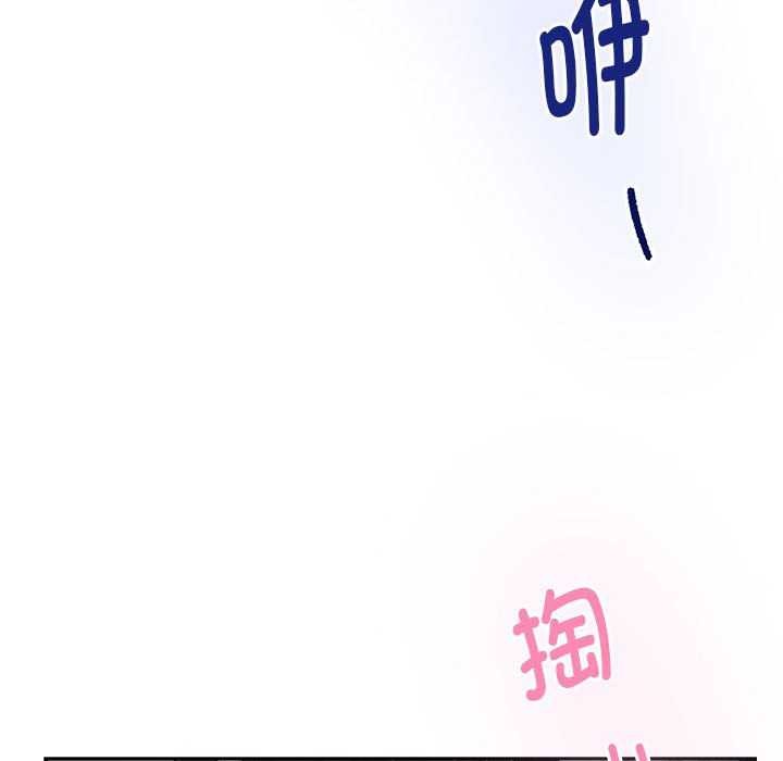 极乐之神第36話