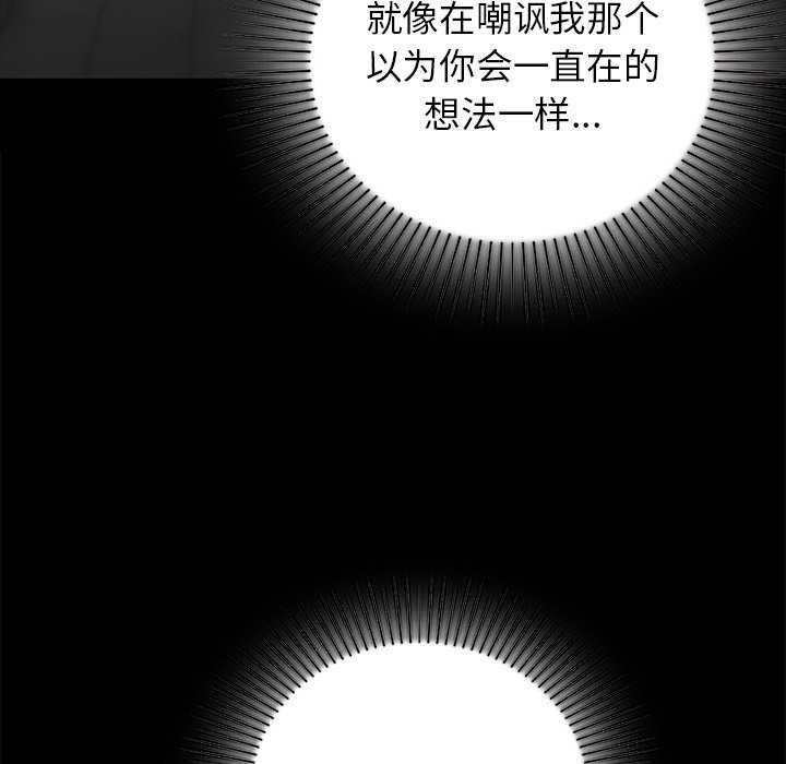 咖啡因第53話