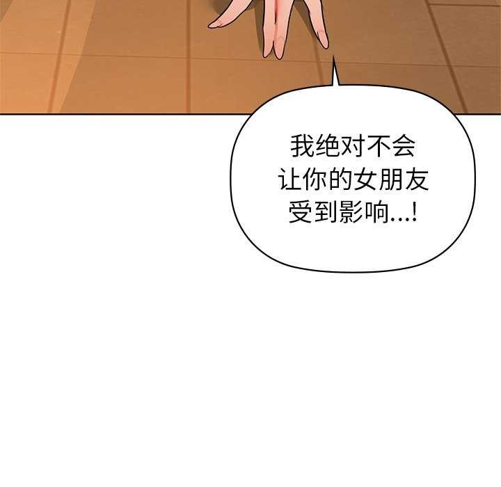 咖啡因第53話