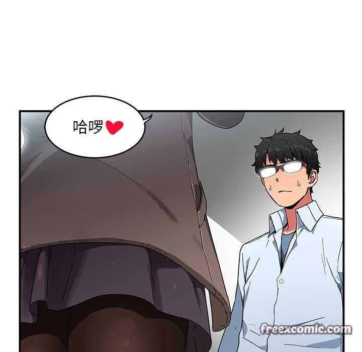 她的直播間第4話