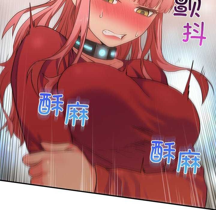 她的直播間第4話