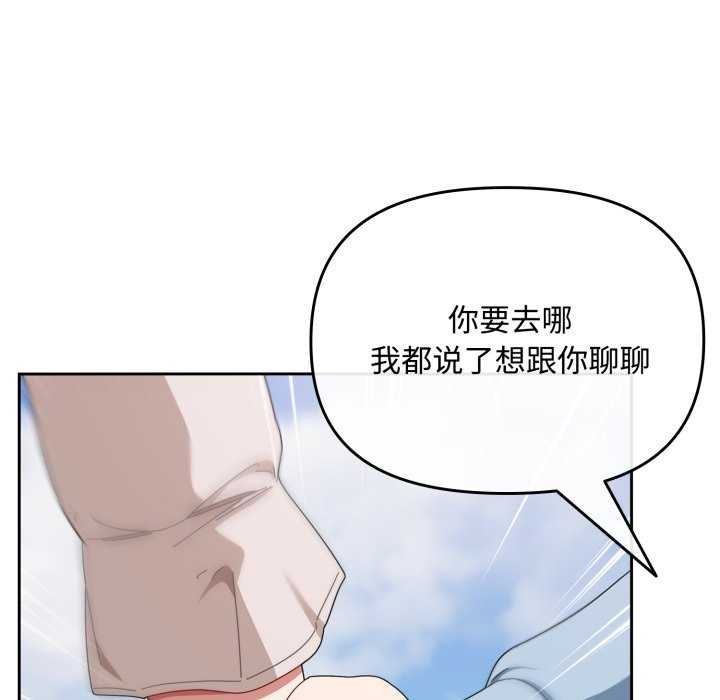 爱上你也好第7話