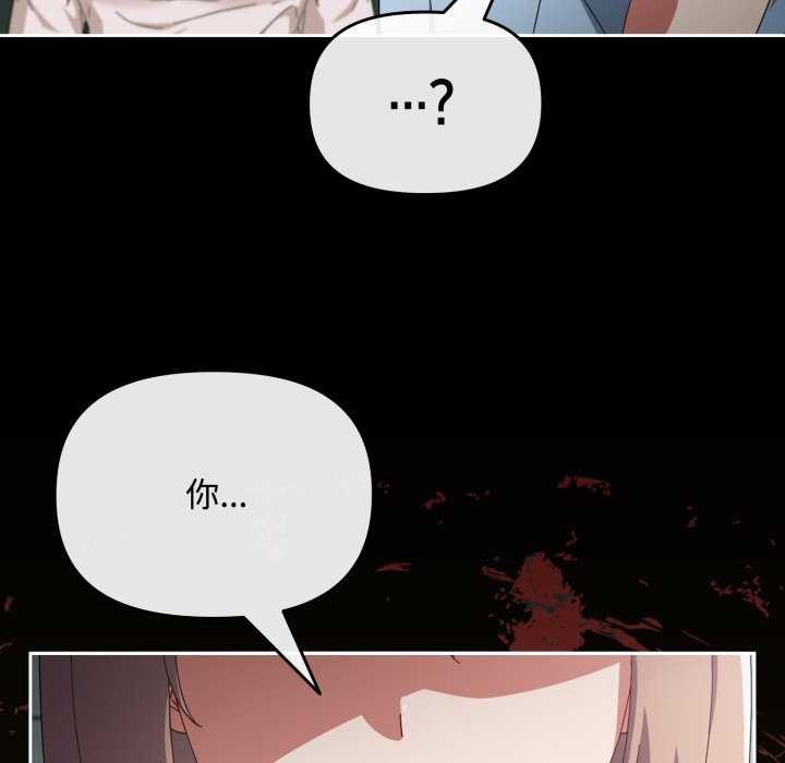 愛上你也好第7話