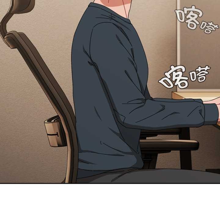 愛上你也好第7話