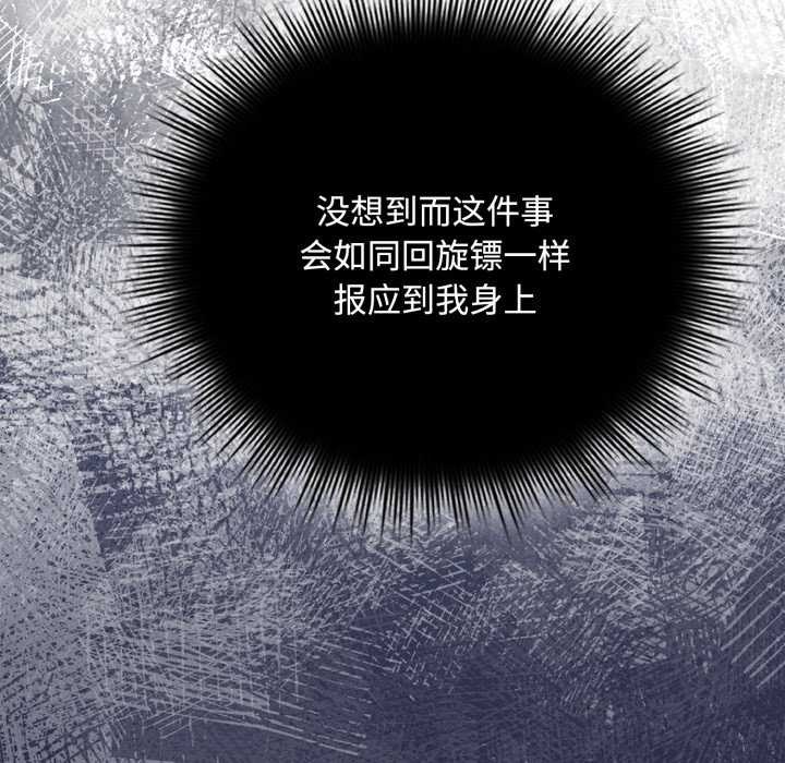 愛上你也好第7話