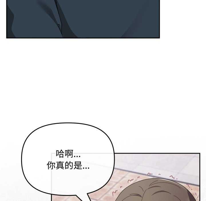 爱上你也好第7話
