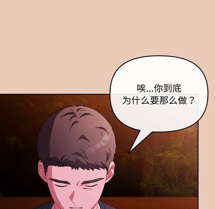 爱上你也好第7話