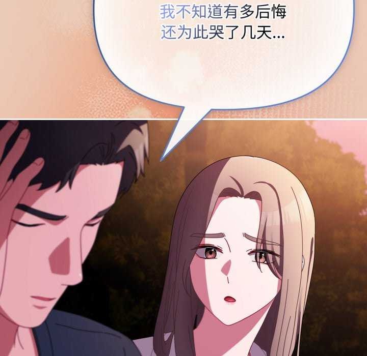 愛上你也好第7話