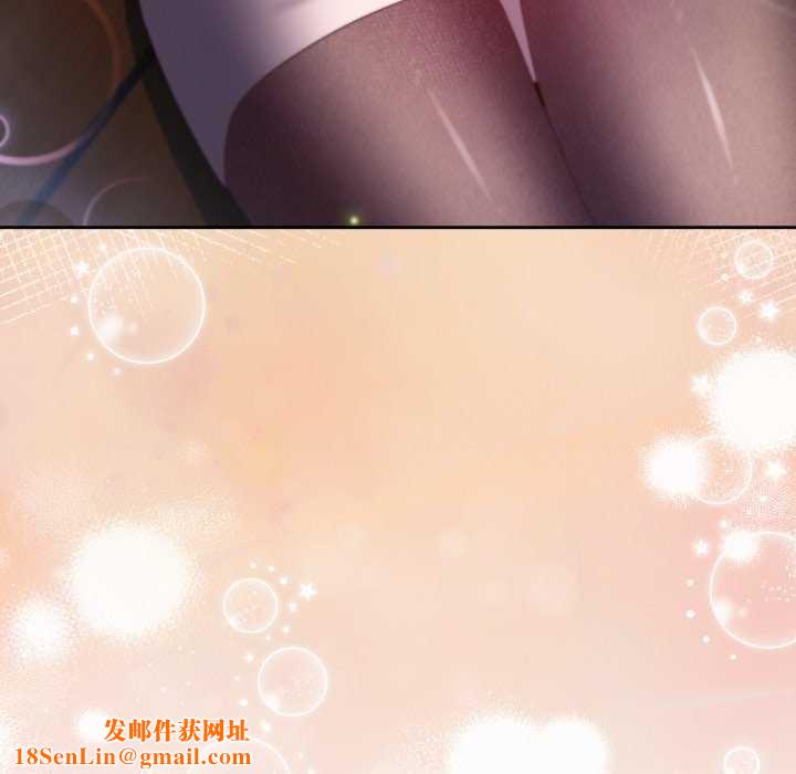 愛上你也好第7話