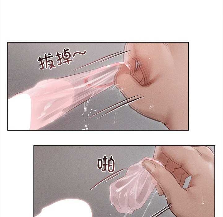 誘人心動的她第12話