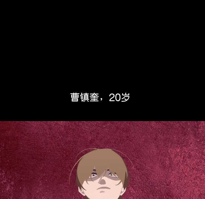 分身使我無限變強第1話