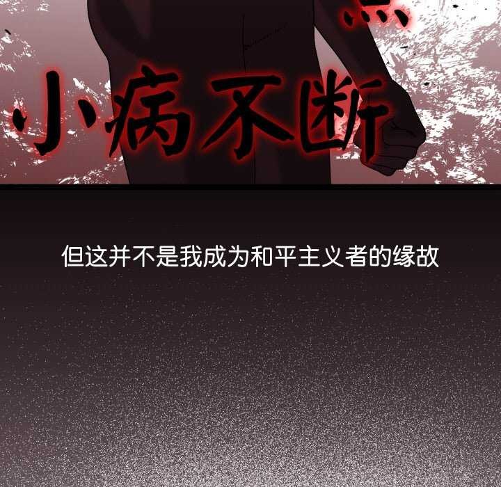分身使我无限变强第1話