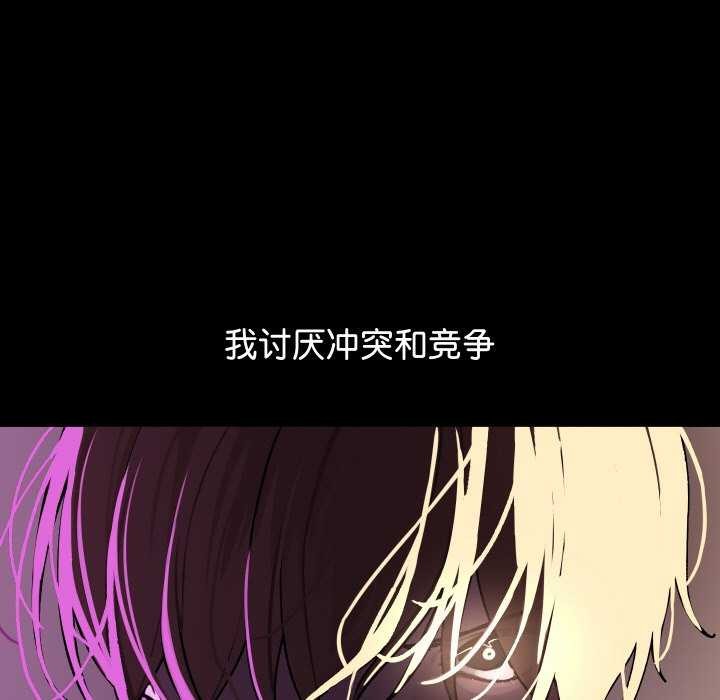 分身使我无限变强第1話
