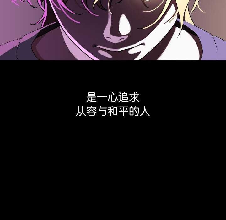 分身使我无限变强第1話