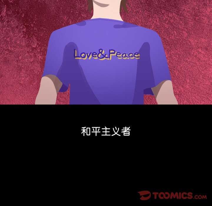 分身使我无限变强第1話
